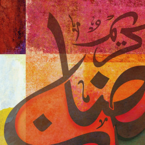 2189/CX38 Картина 2189 Adriani e Rossi