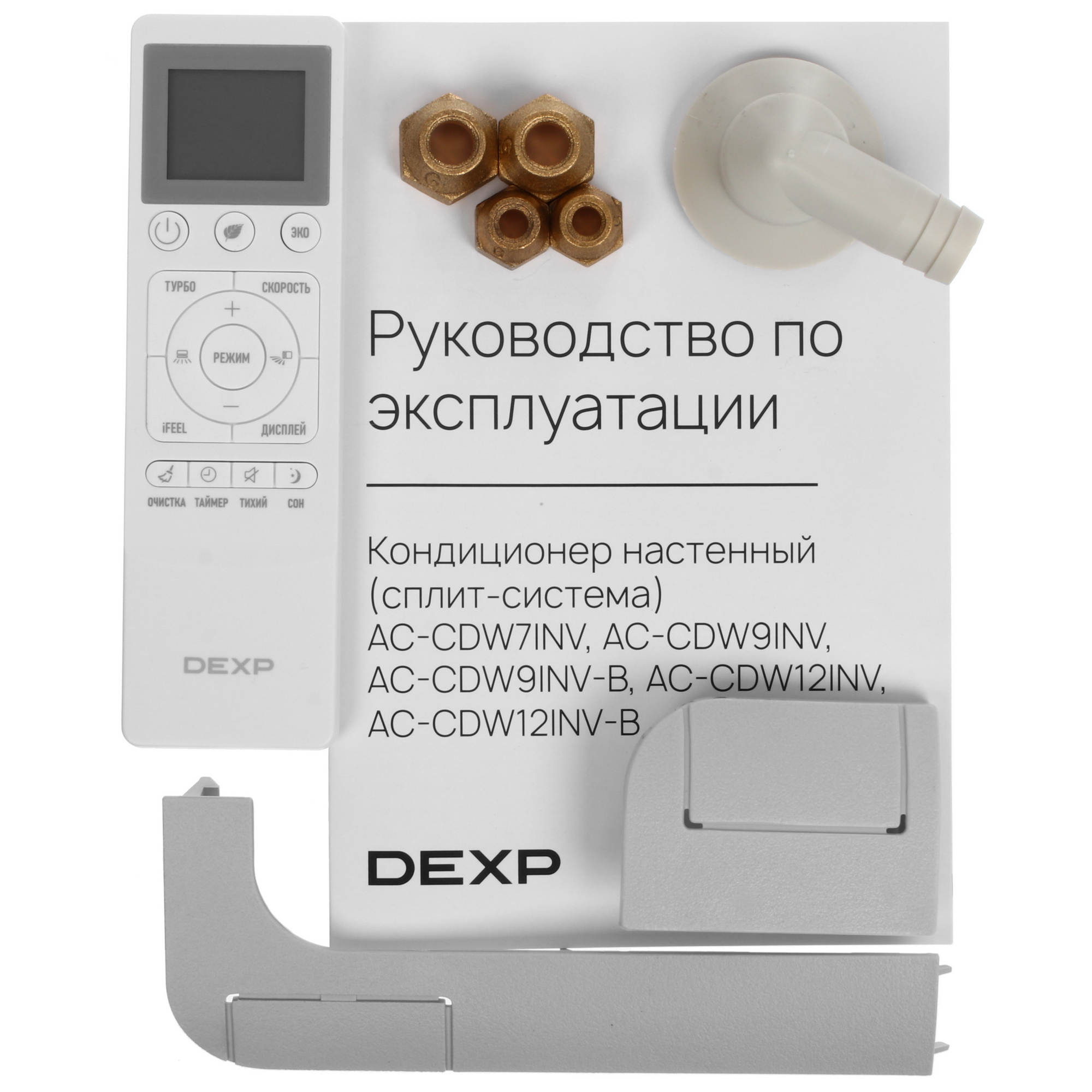 9130126 Кондиционер настенный сплит-система DEXP AC-CDW9INV-B черный STDN-0095034 - Вид №10
