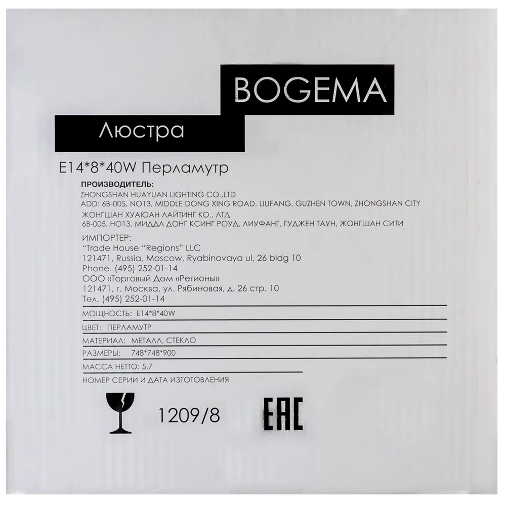 Люстра 1209/8 8хE14х40 Вт цвет перламутр 81945301 STLM-2115428 JLIGHT  - Вид №7