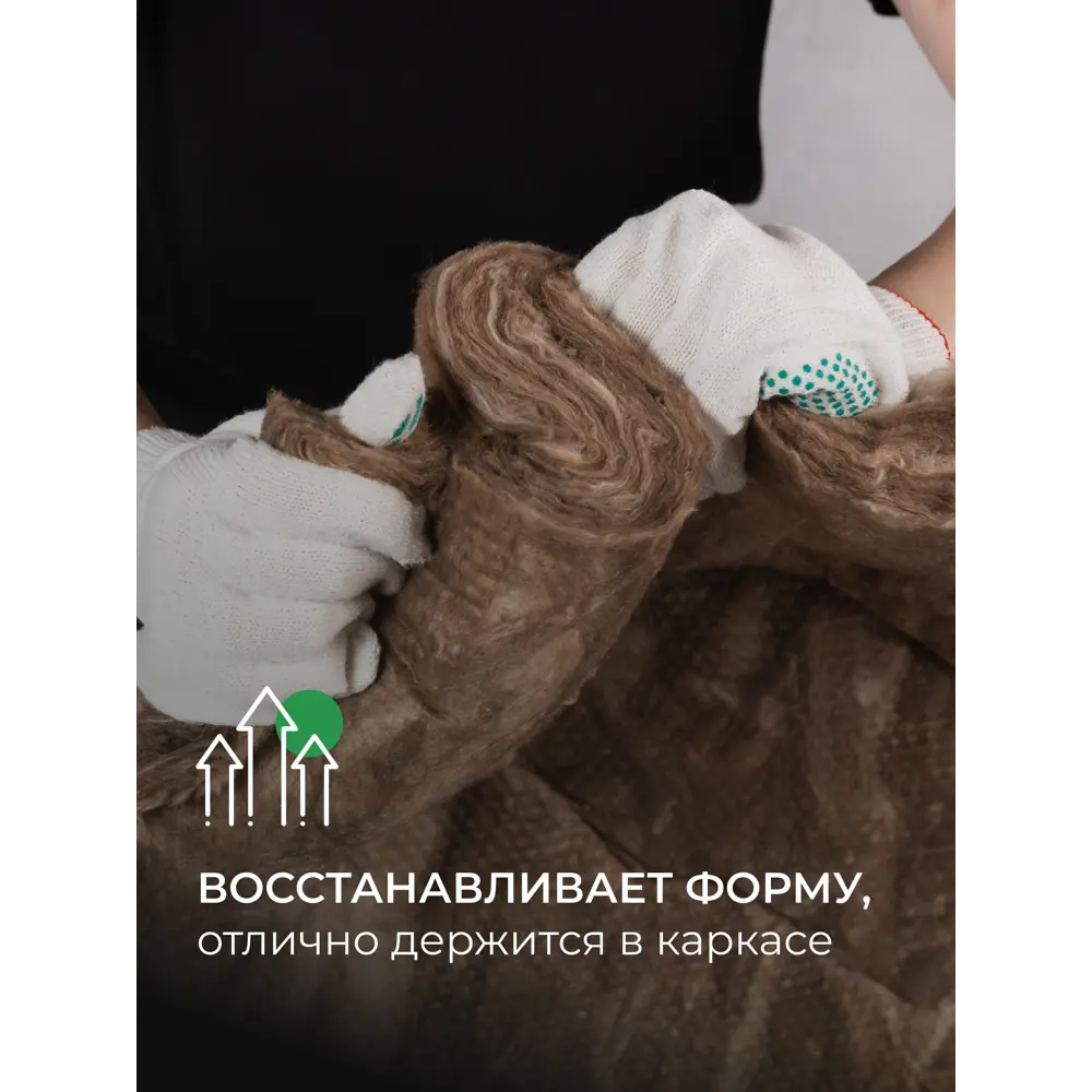 Утеплитель Knauf Insulation ТеплоKnauf Стена 50 мм 12 шт 610x1300 мм 9.516 м² STLM-2063112 - Вид №8