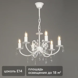 Vitaluce Ариэль - потолочная люстра с 6 плафонами в классическом стиле 89396518