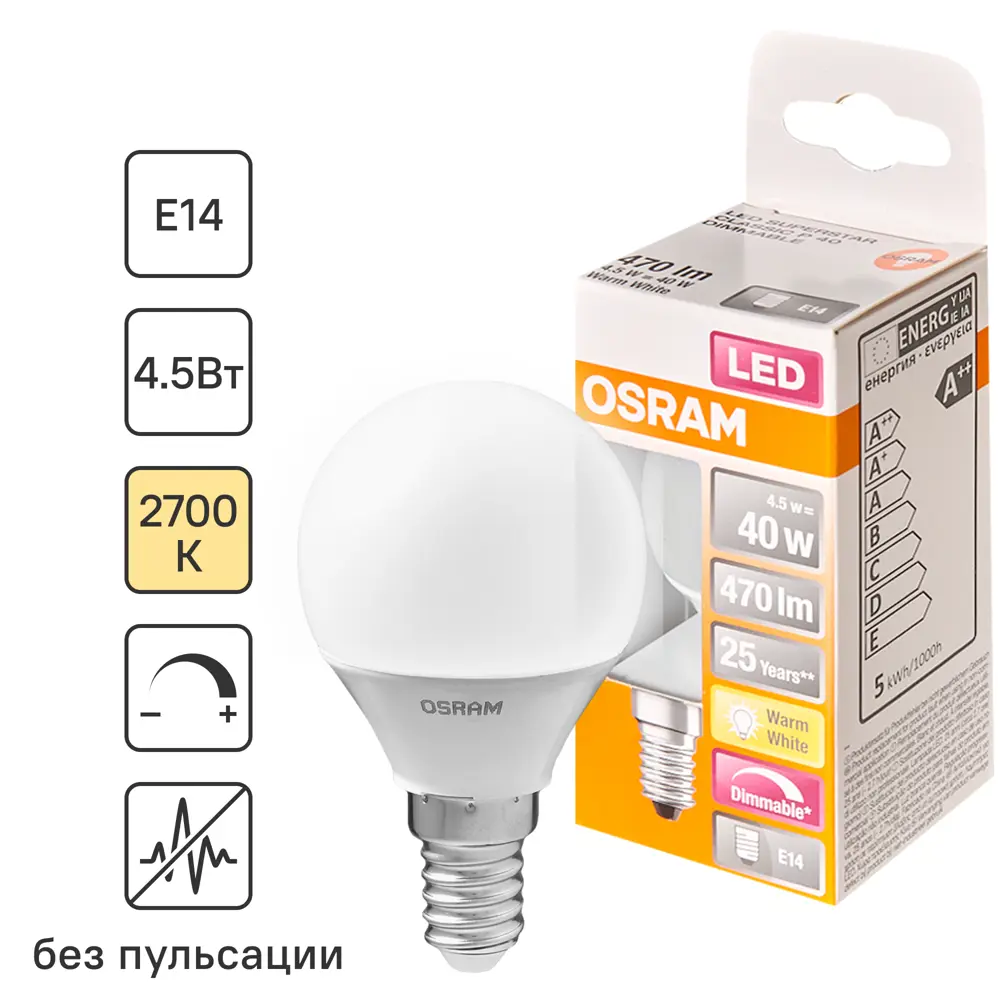 Лампа светодиодная Osram диммируемая E14 4.5 Вт/827 шар 470 Лм 82911408 STLM-2018675 
