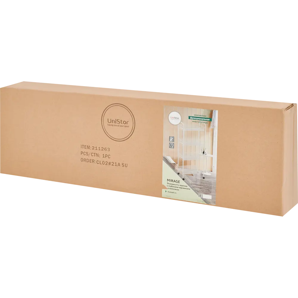 Этажерка Mirage 45x84x26 см 4 полки металл белый 86153920 STLM-2042856 Santreyd  - Вид №5