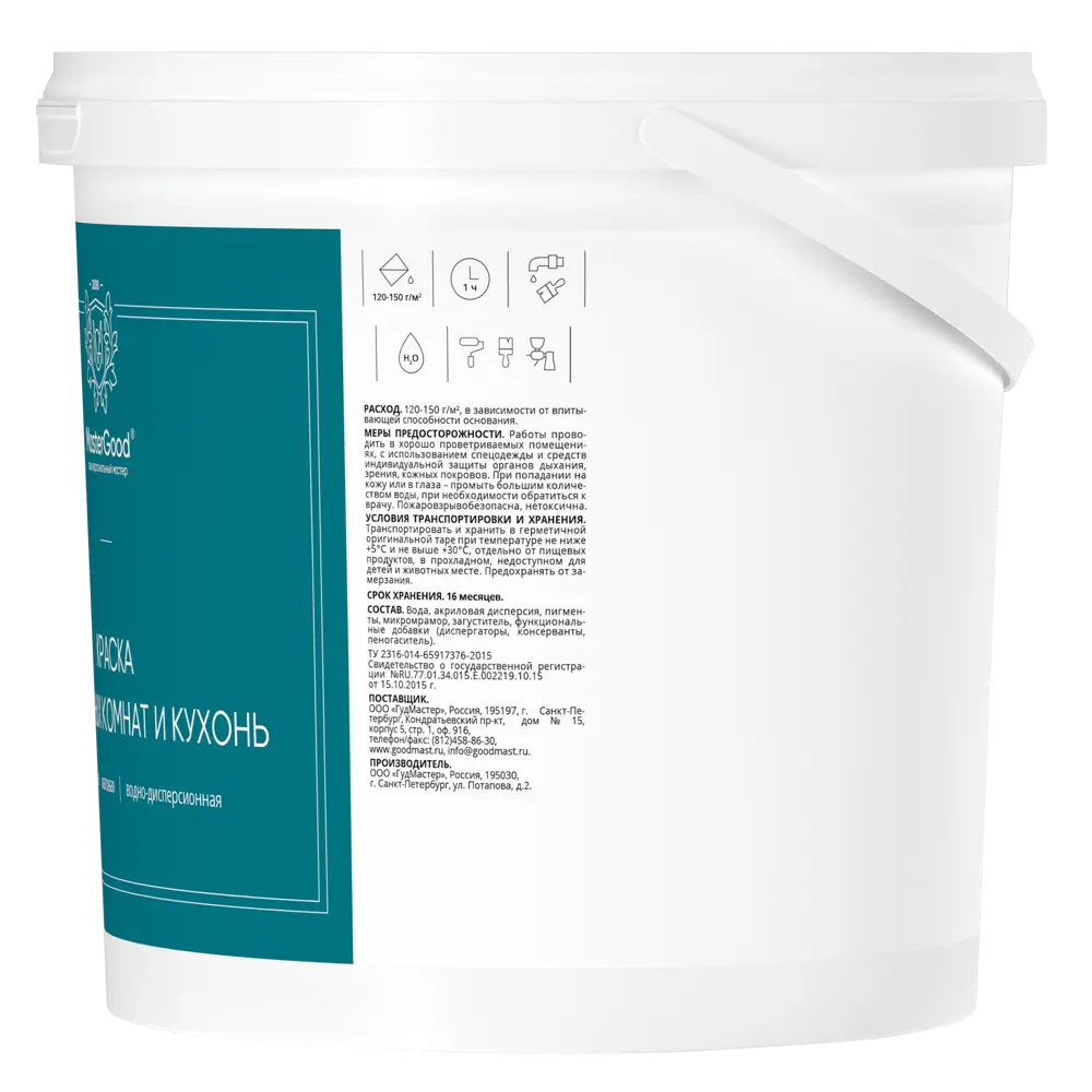 Краска для кухонь и ванных комнат Mastergood цвет белый 7 кг 86484662 STLM-2136306  - Вид №2