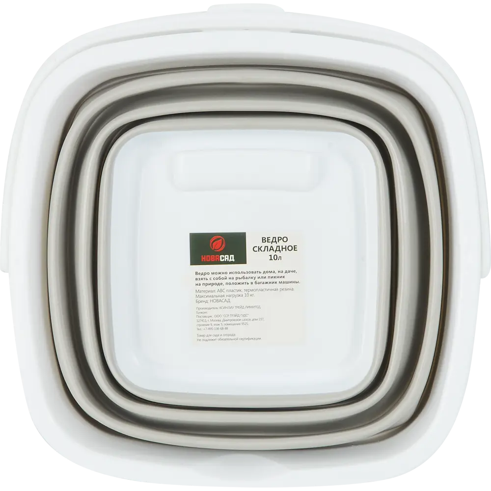 Santreyd Складное ведро круглое 10 л для сада и дома 85294586 STLM-0060935 - Вид №2