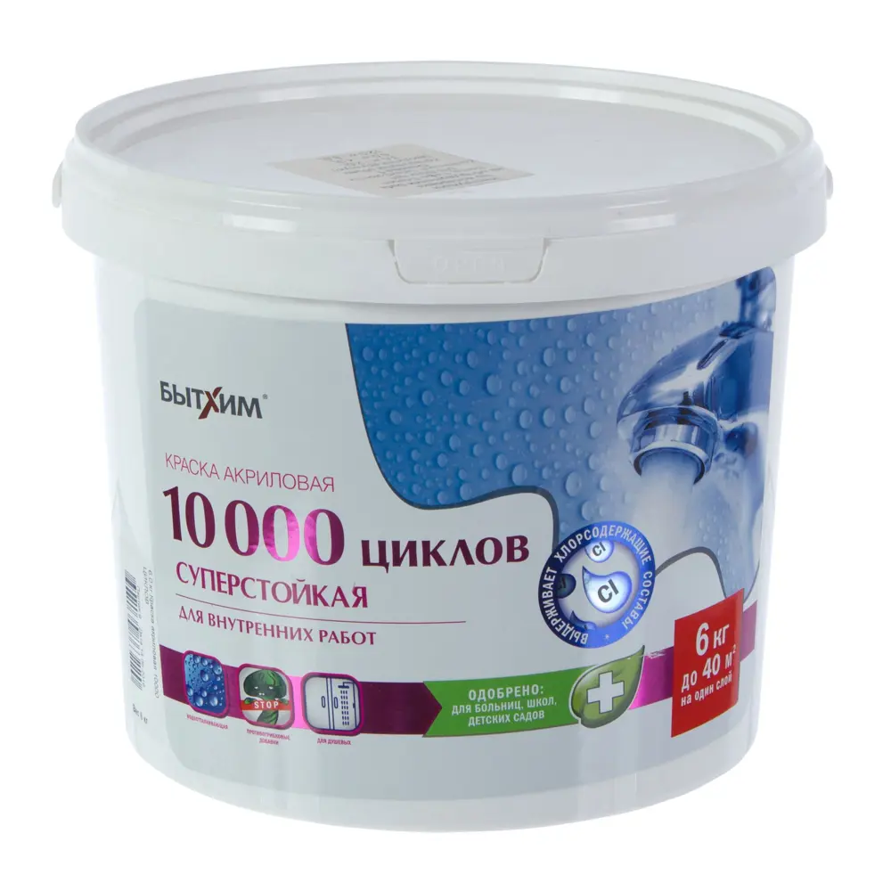 Краска акриловая суперстойкая 10000 Циклов цвет белый 6 кг 14812448 STLM-2195648 10 000 ЦИКЛОВ 