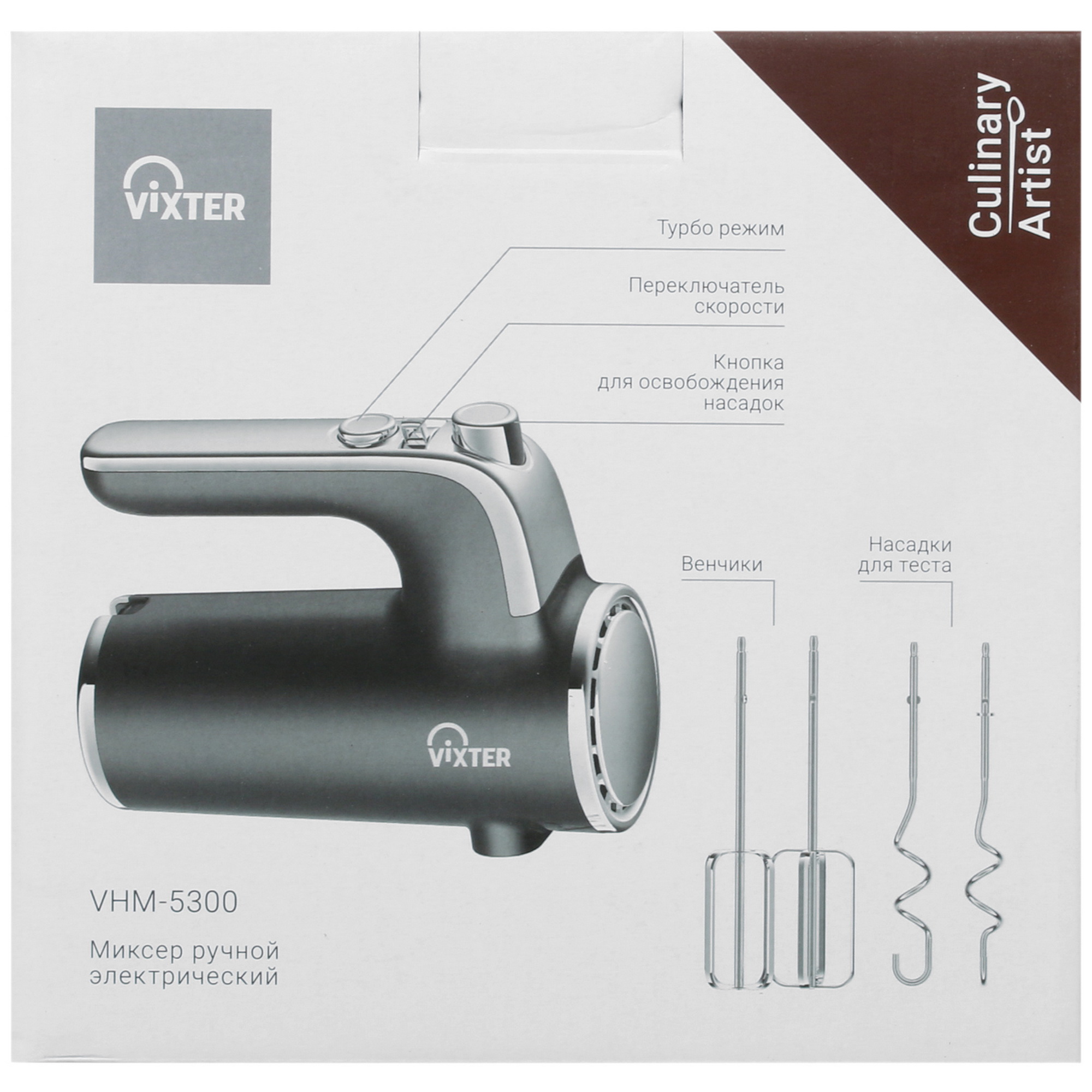 5300680 Миксер VIXTER VHM-5300 серый STDN-0026311 - Вид №7