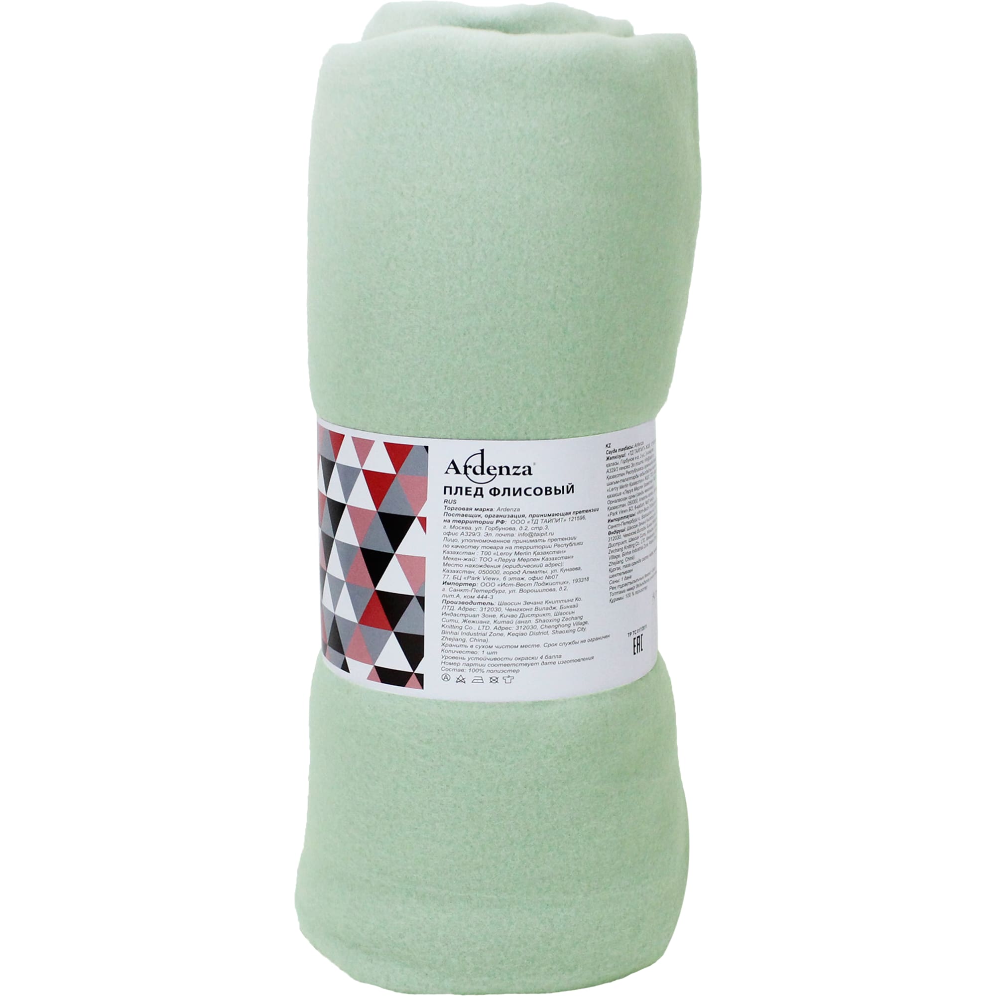 84330526 Плед 120x150 см флис цвет зелёный Toronto Santreyd