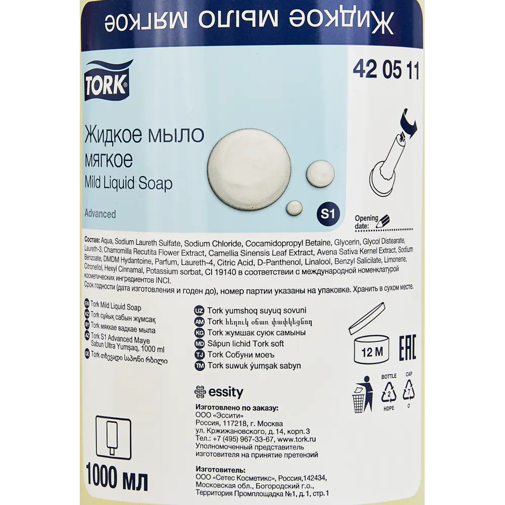 Жидкое мыло для рук Tork 1 л STLM-2049129 - Вид №3