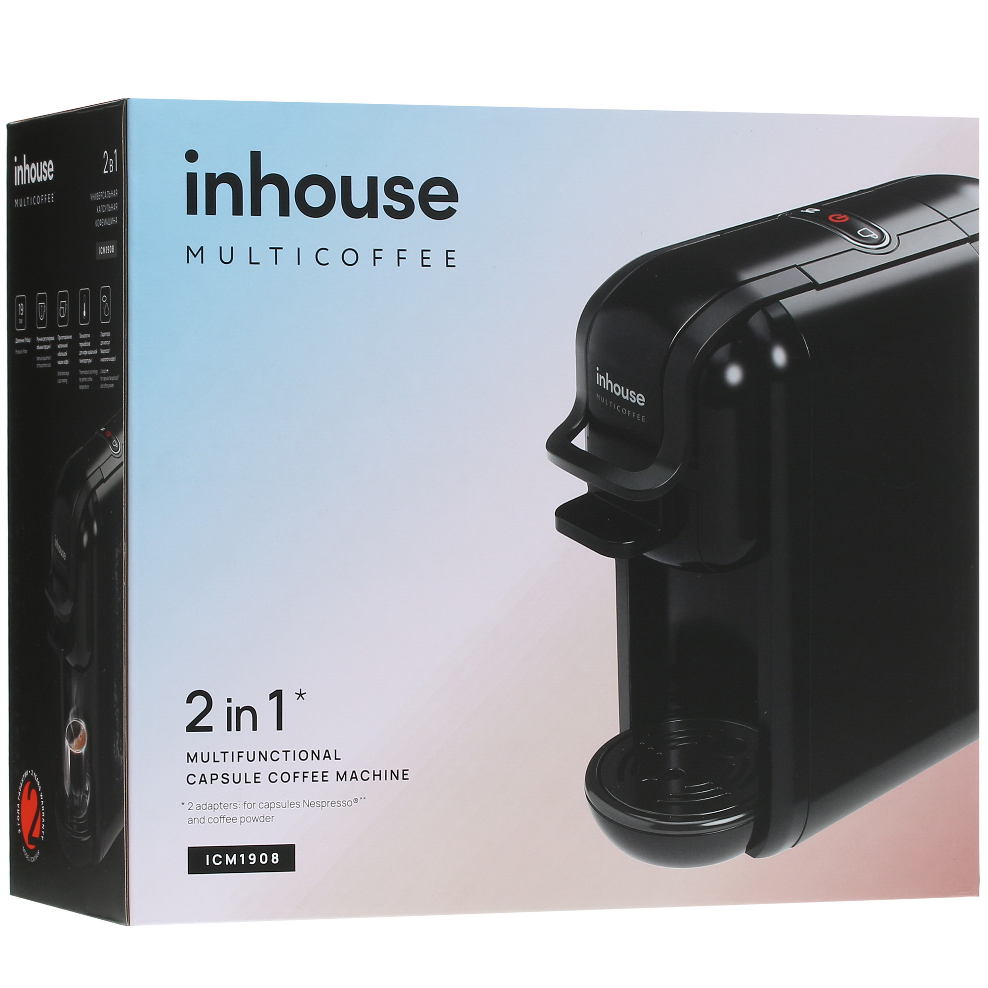 9017532 Кофемашина капсульная inhouse ICM1908 STDN-0133162 - Вид №10