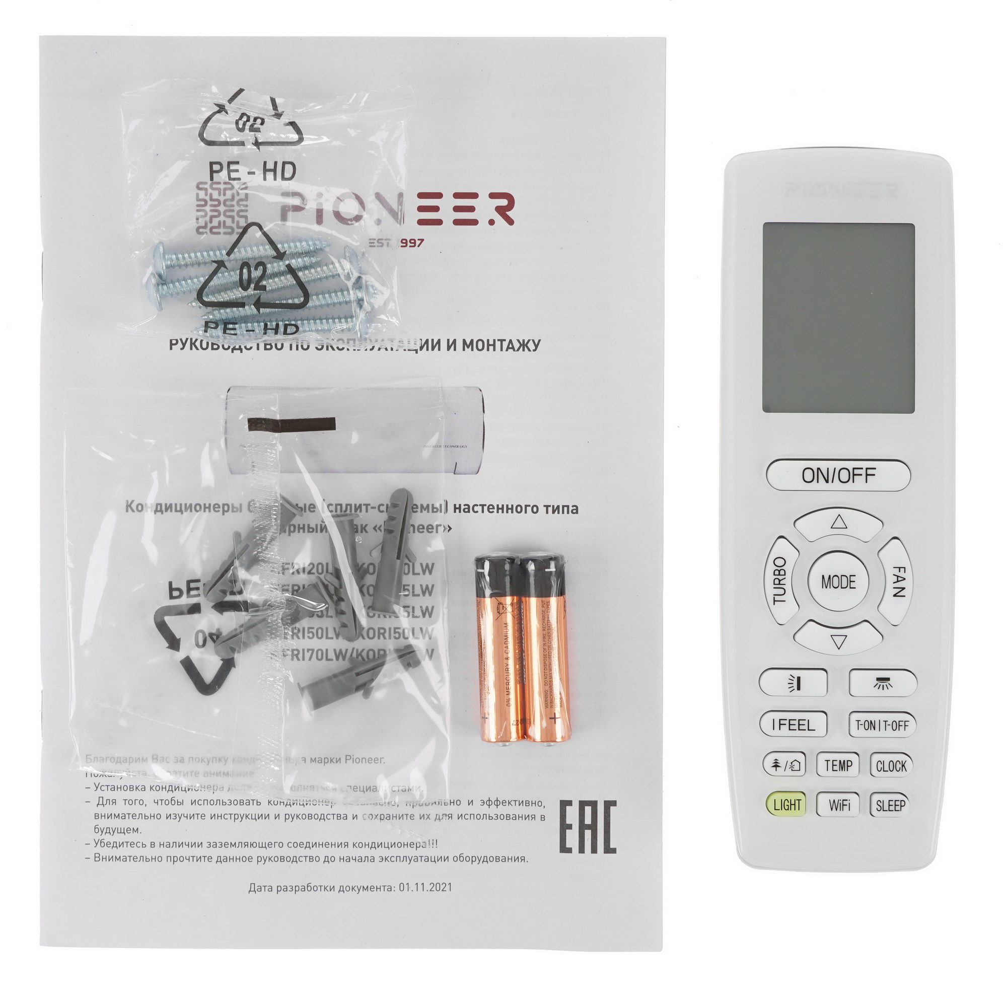 9969178 Кондиционер настенный сплит-система Pioneer KFRI20LW/KORI20LW Nord-30 белый STDN-0016573 - Вид №11