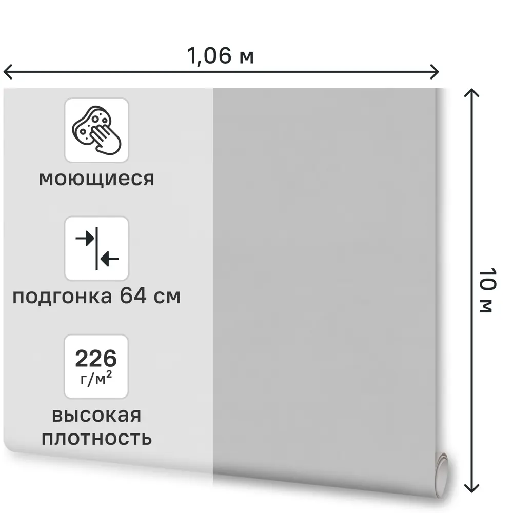 Обои флизелиновые Ovk Design Тесла серые 1.06 м 11408-02 89451748 STLM-2019332 - Вид №1