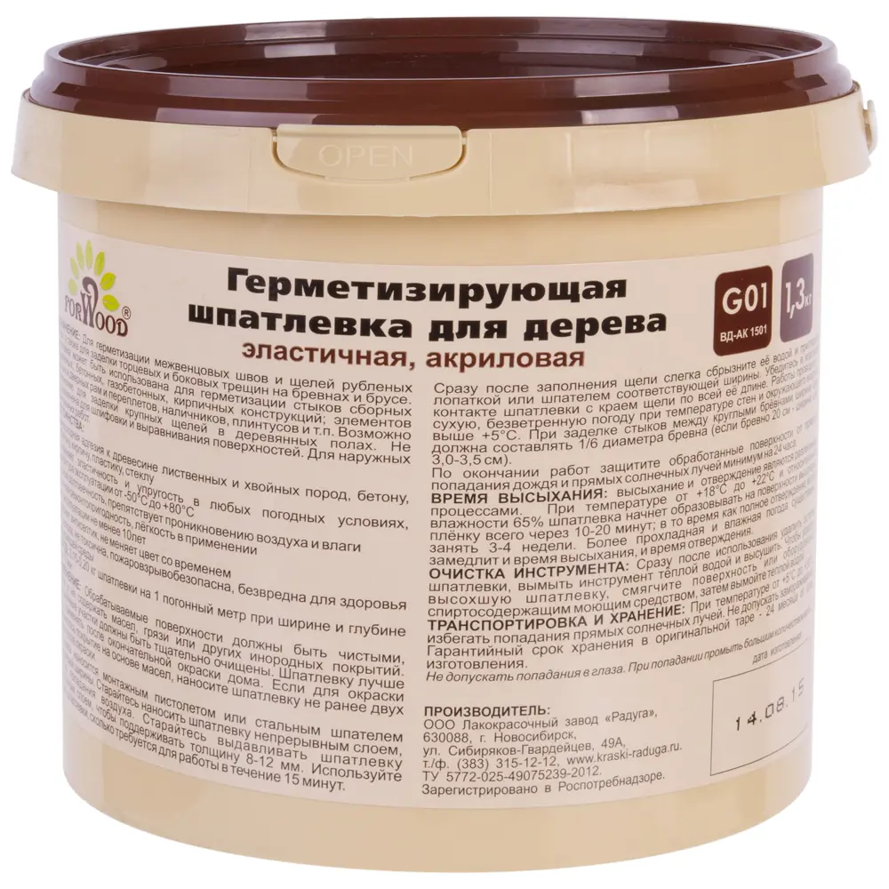 Шпаклёвка по дереву цвета белый/берёза Fwood 1.3 кг 14252815 STLM-2012198 Forwood 