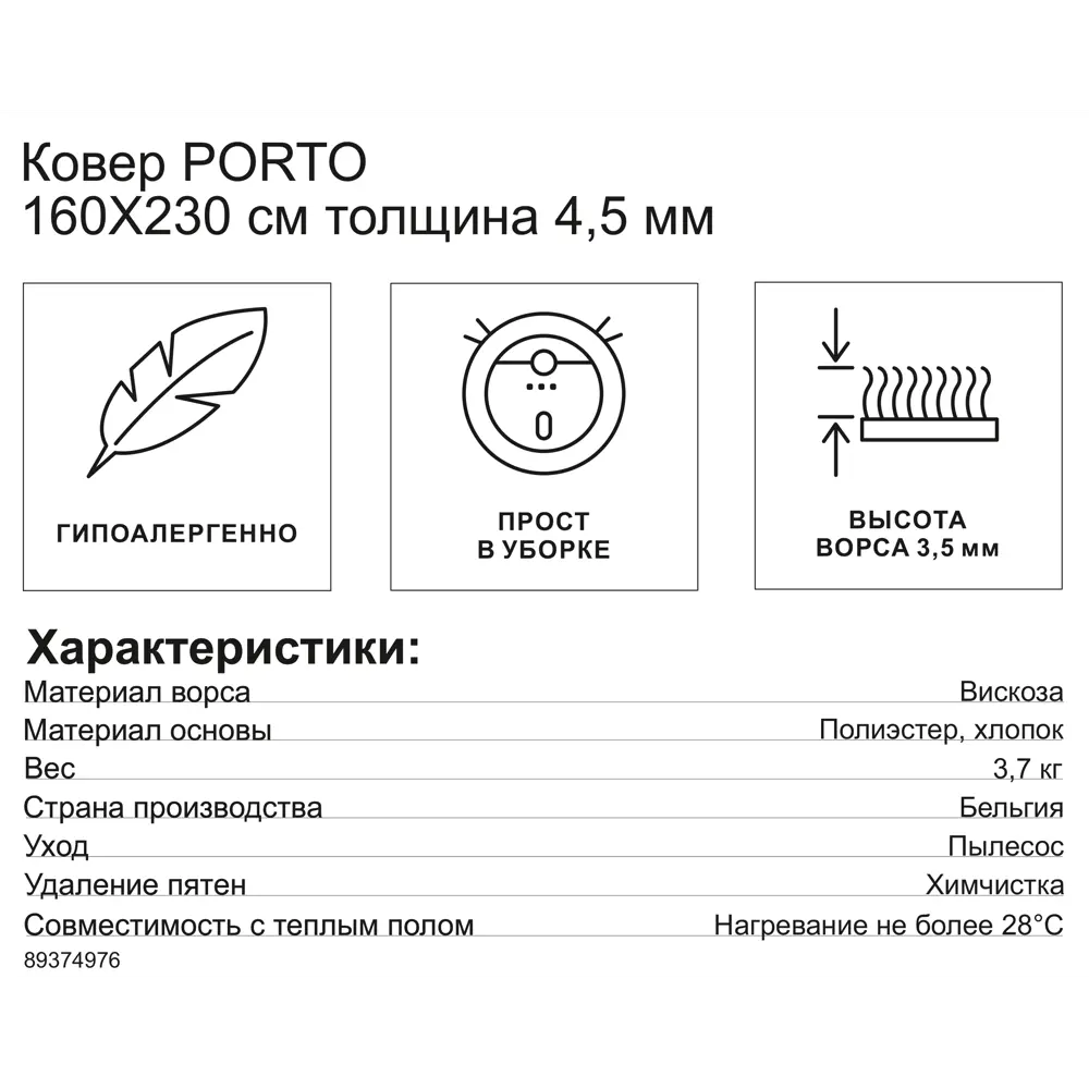 Ковер Porto 160x230 см вискоза 9882/260332 цвет коричневый 89374976 STLM-2015890 VERBATEX  - Вид №7