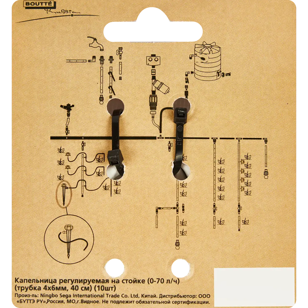 BOUTTE Регулируемая капельница на стойке с микротрубкой для точечного полива 10 шт 87271037 STLM-0953092 - Вид №3