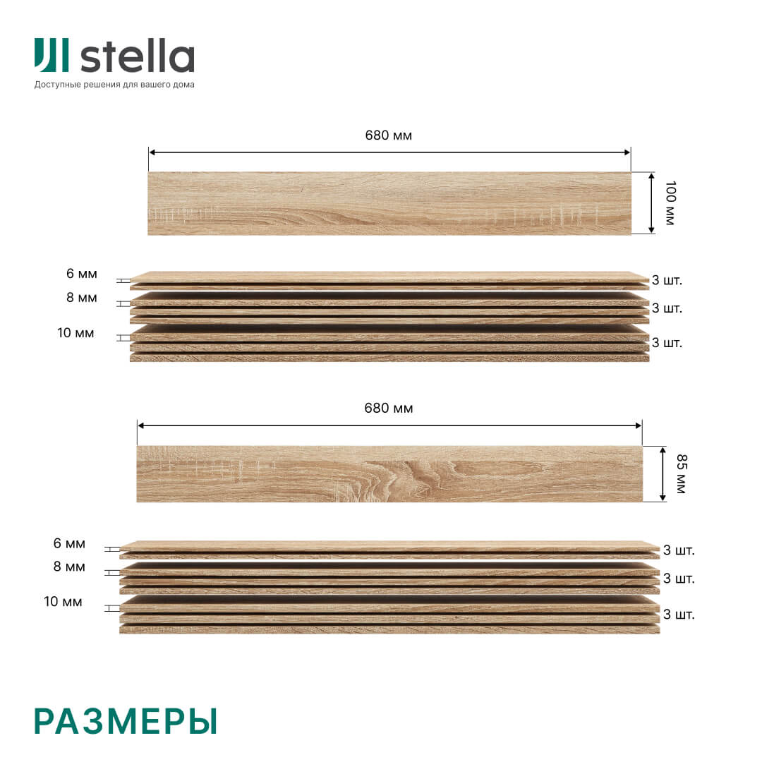 Панели 3D МДФ STELLA Дуб Сонома (уп-1,13кв.м) Standart STSR-30 - Вид №3