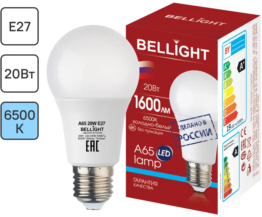 Светодиодная лампа BELLIGHT Е27 20Вт с холодным белым светом 84791706