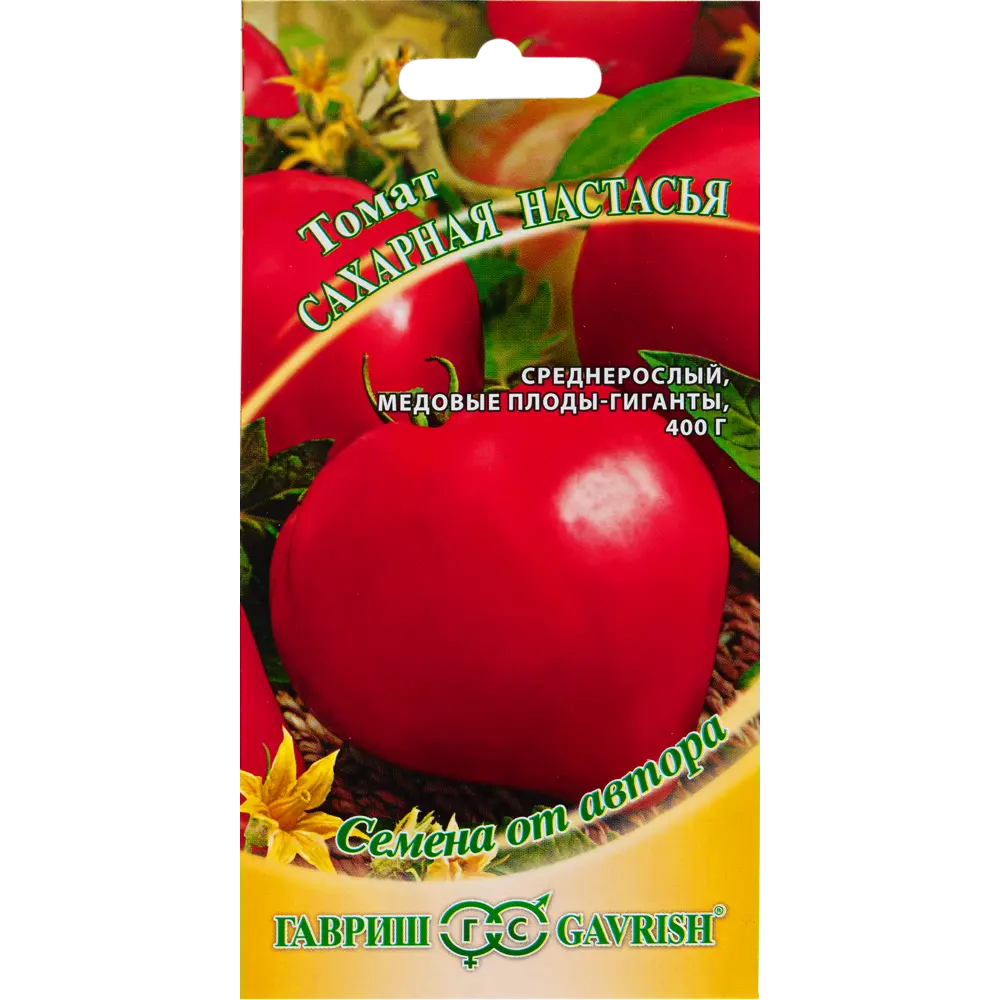 Семена Томат Сахарная Настасья Н15 0.1 г. 82097802 STLM-2167953 ГАВРИШ 