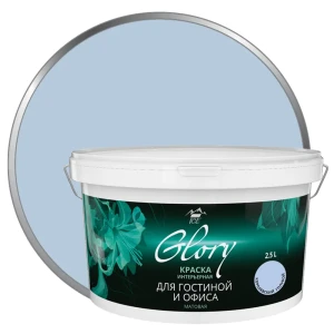 Краска для гостиной Glory 2.5 л цвет королевский голубой 81963904 STLM-2067165