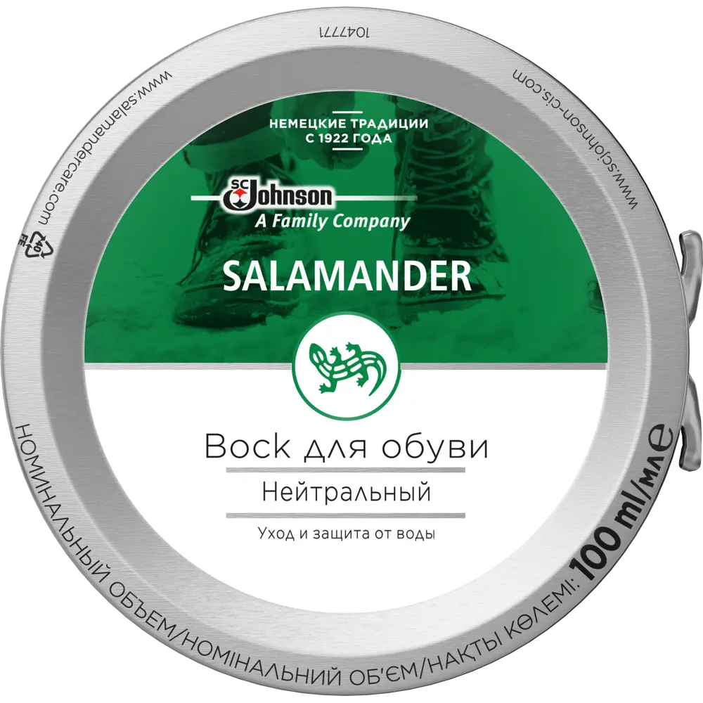 Крем-воск для обуви Salamander Dubbin 100 г цвет прозрачный 82454570 STLM-2176271 