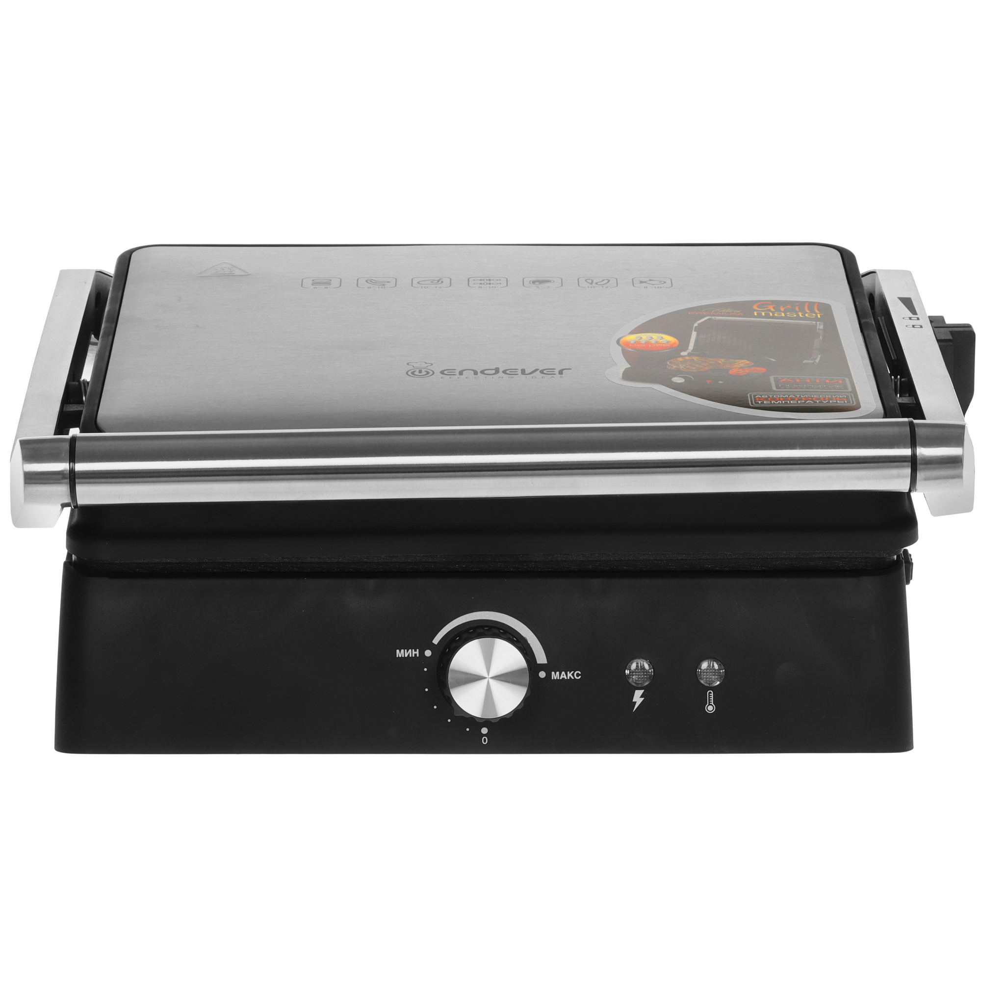 5367958 Гриль Endever Grillmaster 225 черный STDN-0115355 - Вид №2