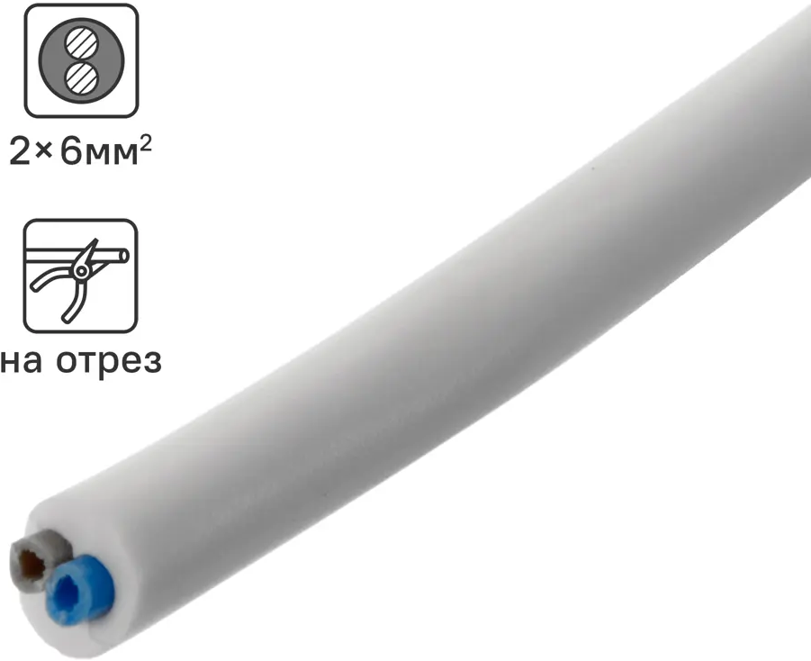 Провод Ореол ПВС 2х0.75 100 м - гибкий кабель для бытовой техники 14146393