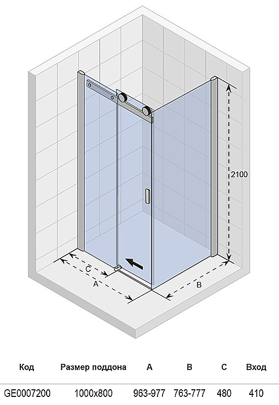GE0007200 Душевой уголок Riho Baltic Santreyd - Вид №3