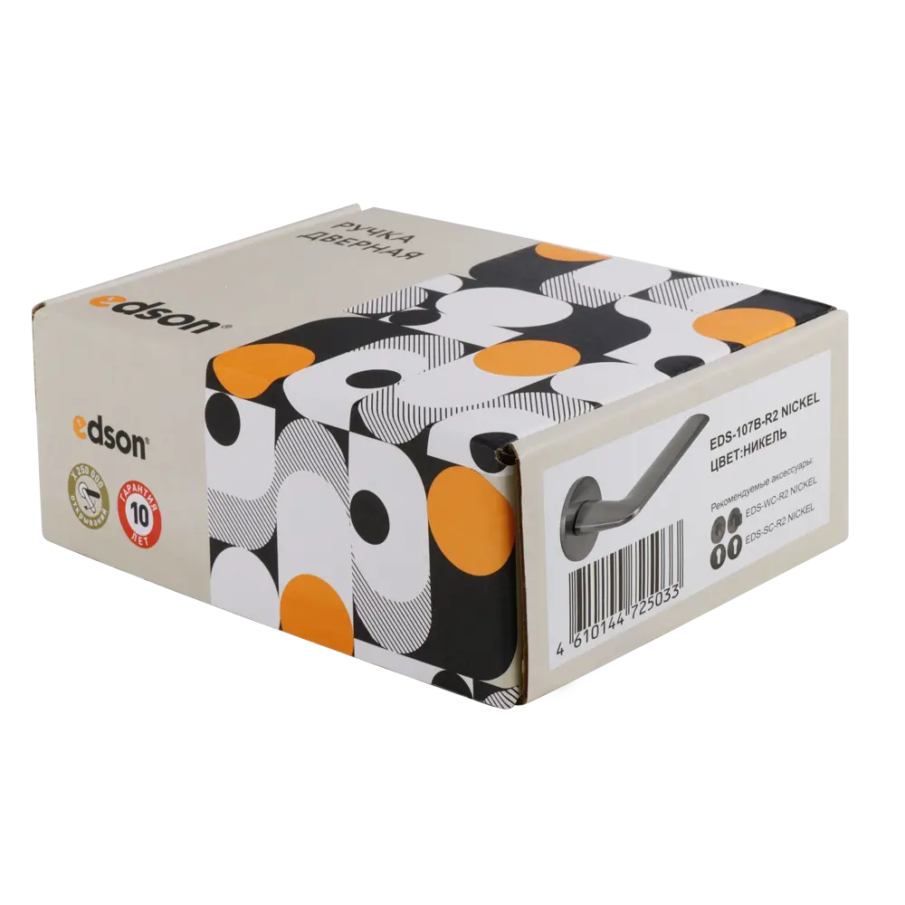 Дверные ручки EDSON EDS-107B-R2 в стильном никелевом исполнении 85168638 STLM-0059345 - Вид №2