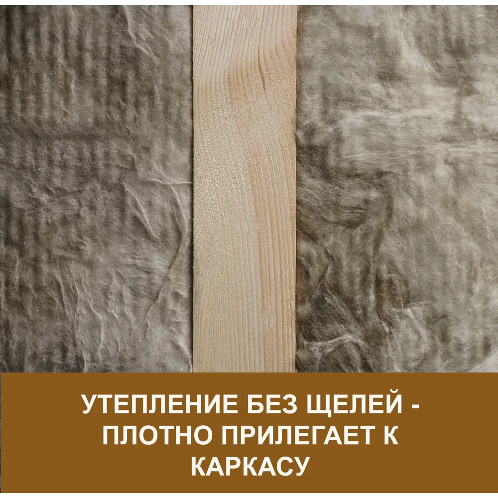 Утеплитель Isover Стена Плюс 50 мм 7.14 м² 18484103 STLM-2129950  - Вид №4