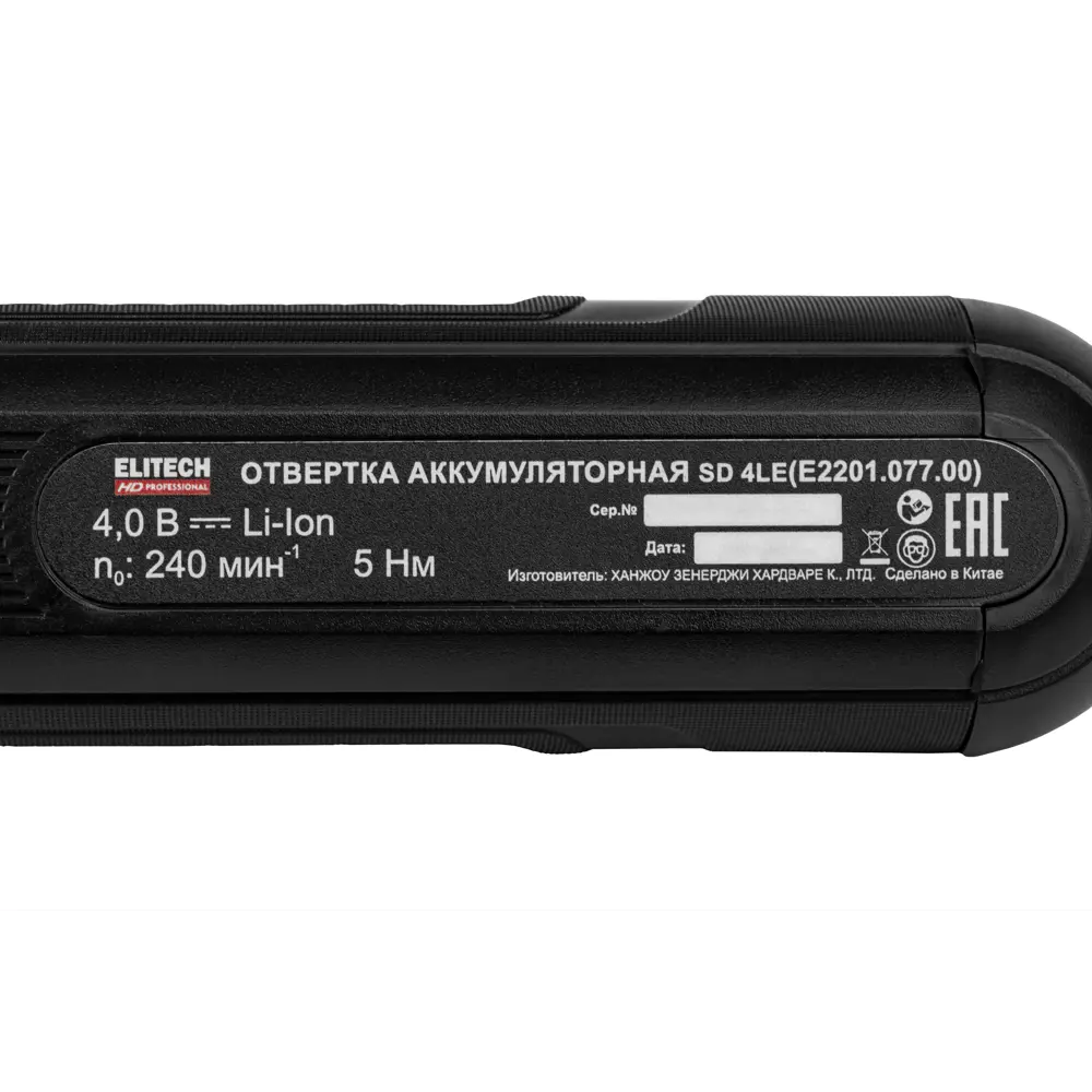 Отвертка аккумуляторная Elitech HD SD 4LE, 4 В Li-Ion 2 Ач STLM-2016782 - Вид №9