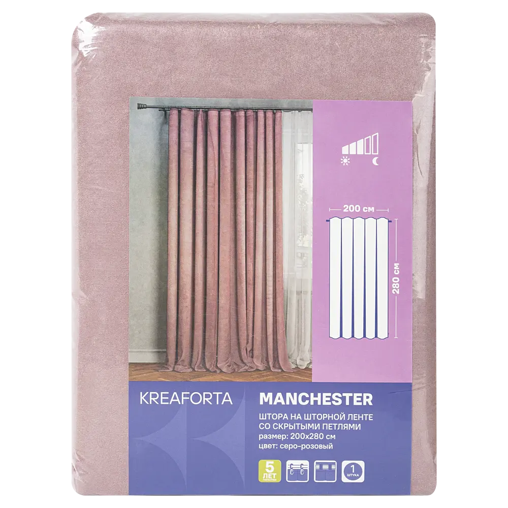 Штора на ленте со скрытыми петлями KREAFORTA Manchester 200x280 см серо-розовый 89405488 STLM-2203767  - Вид №10