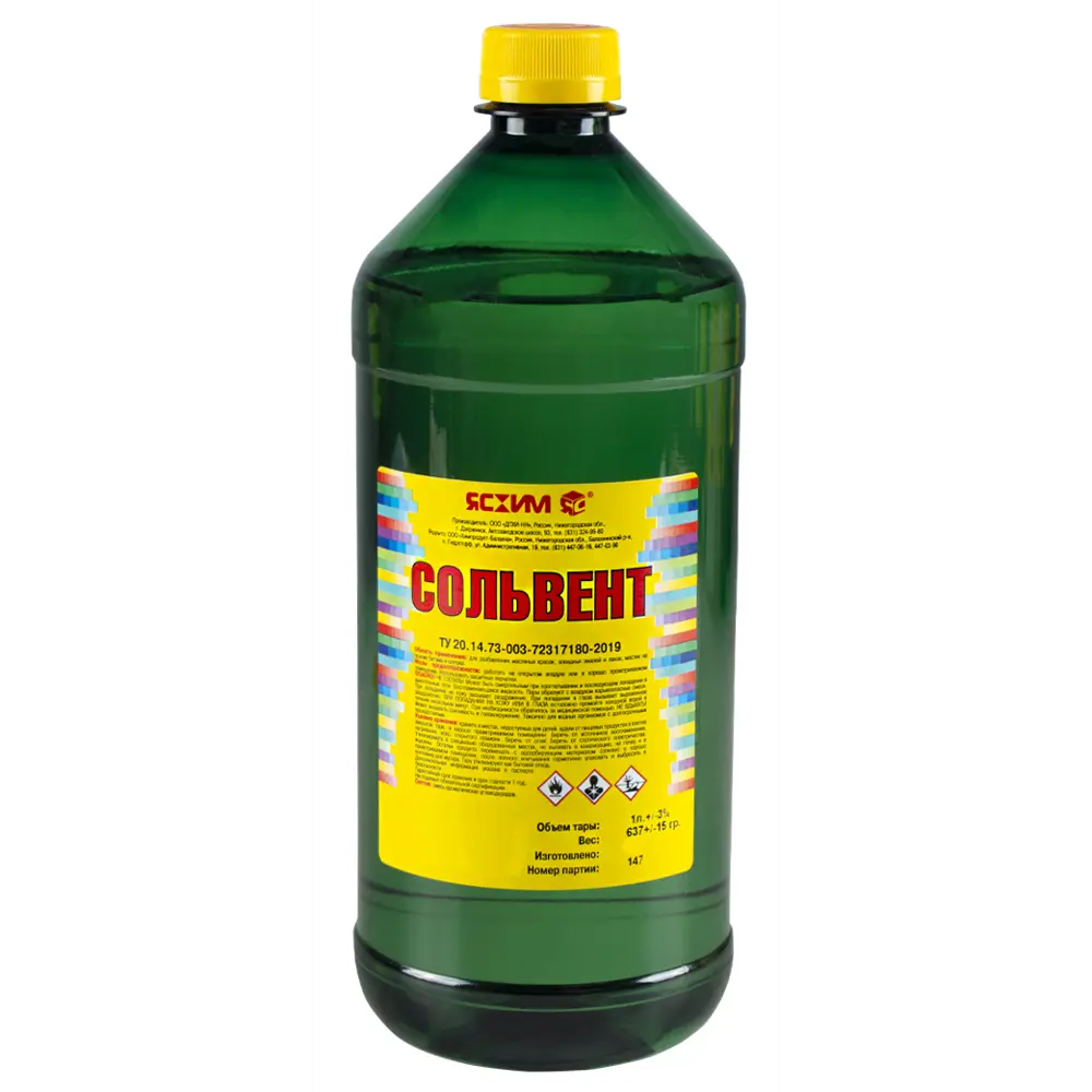 Сольвент ЯСХИМ для лаков и красок - профессиональный растворитель 1 л 84518864 STLM-0857993