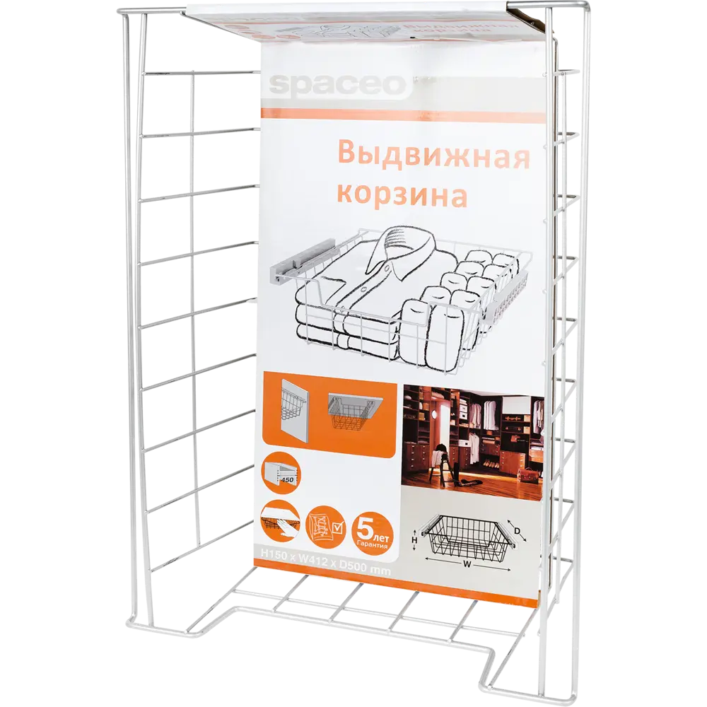 Корзина для шкафа Spaceo 41.2-41.8x50x15 см, металл/пластик STLM-2190908 - Вид №2