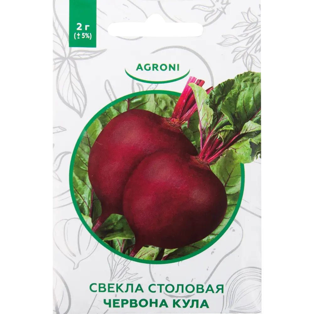 Семена Свекла столовая «Червона кула» XS 82457685 STLM-2062848 AGRONI 