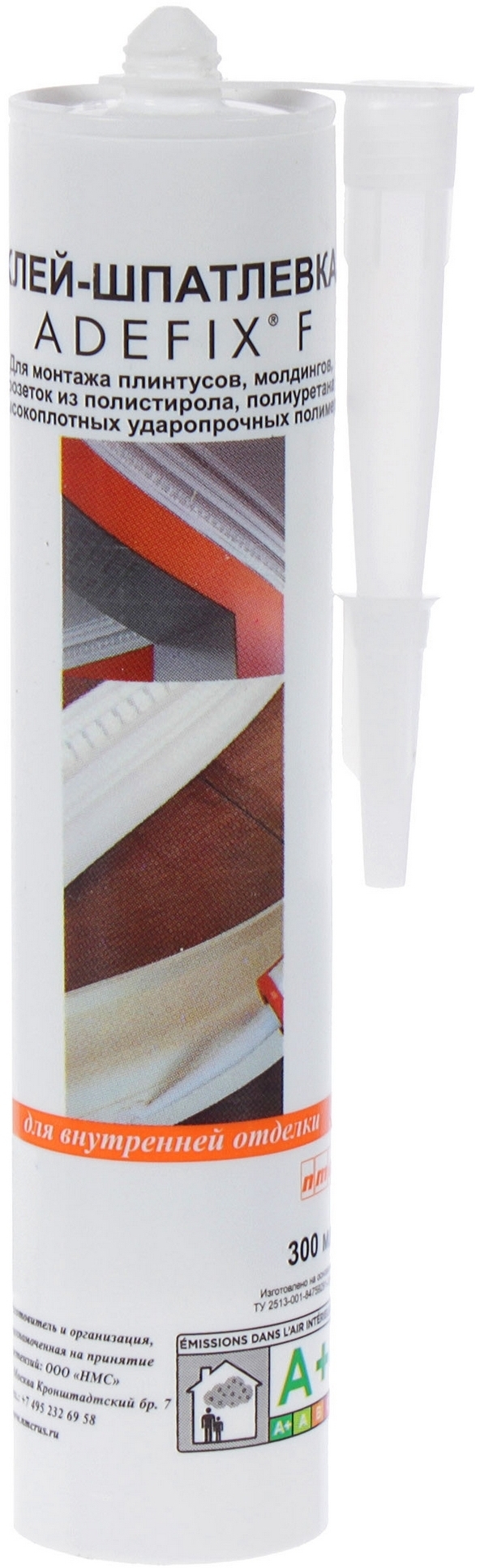81955220 Клей-шпатлёвка картридж 300 мл STLM-0015261 ADEFIX
