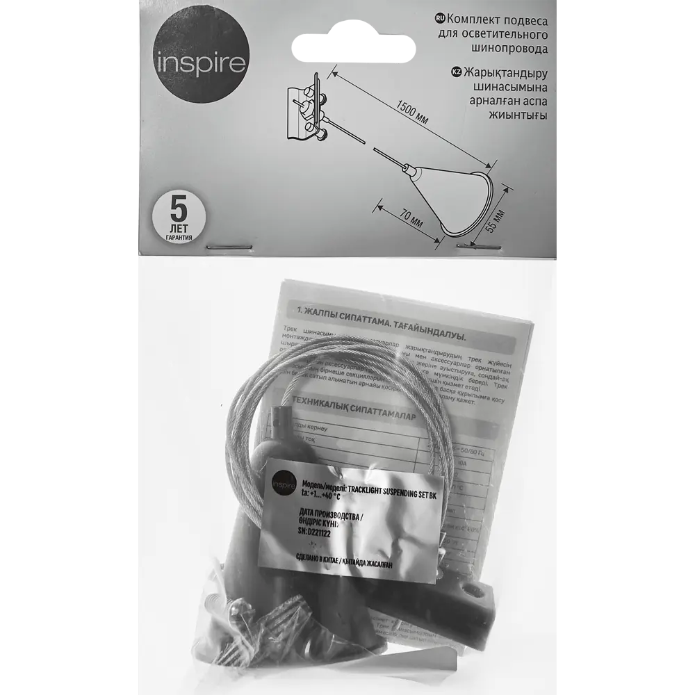 Кронштейн-подвес INSPIRE для трековых систем освещения 85422335 STLM-0905062 - Вид №6