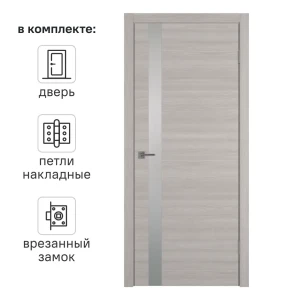 Дверь межкомнатная со стеклом Канзас 70x200 см ПВХ цвет дуб европейский серый с замком и петлями 84021348 STLM-2013407