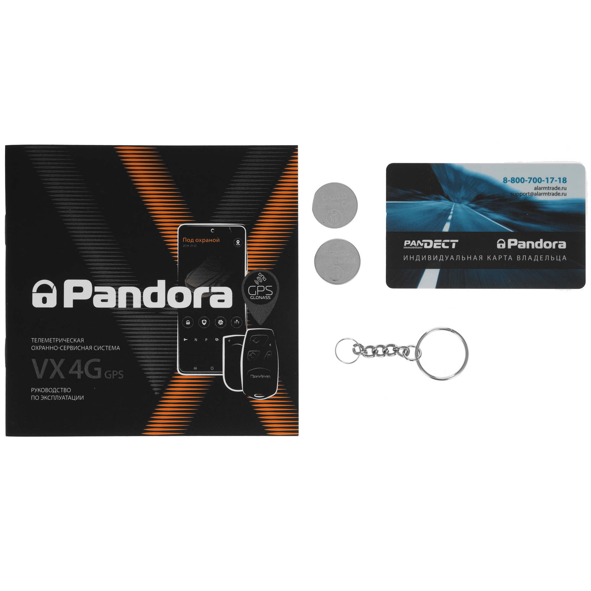 9100235 Автосигнализация Pandora VX-4G GPS v2 STDN-0133438 - Вид №6