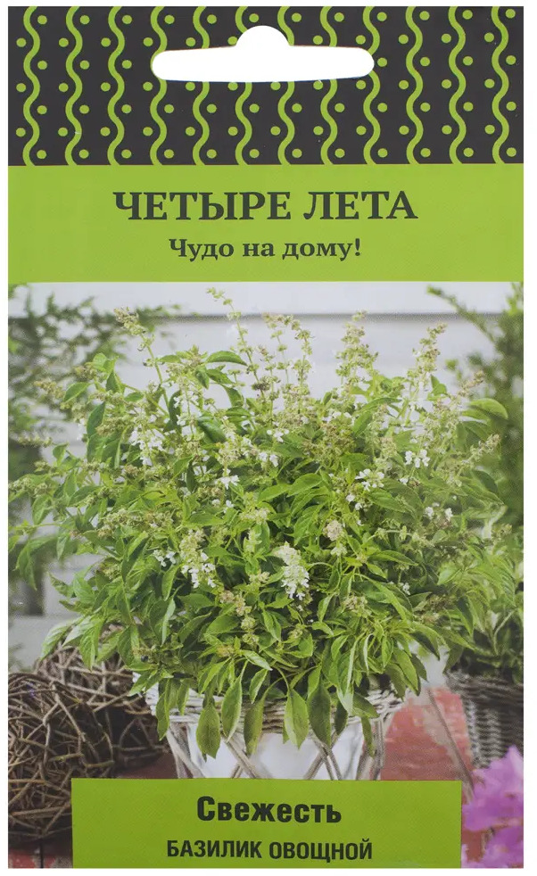 Базилик «Свежесть» от ПОИСК — лимонный аромат для дома и балкона 18355660