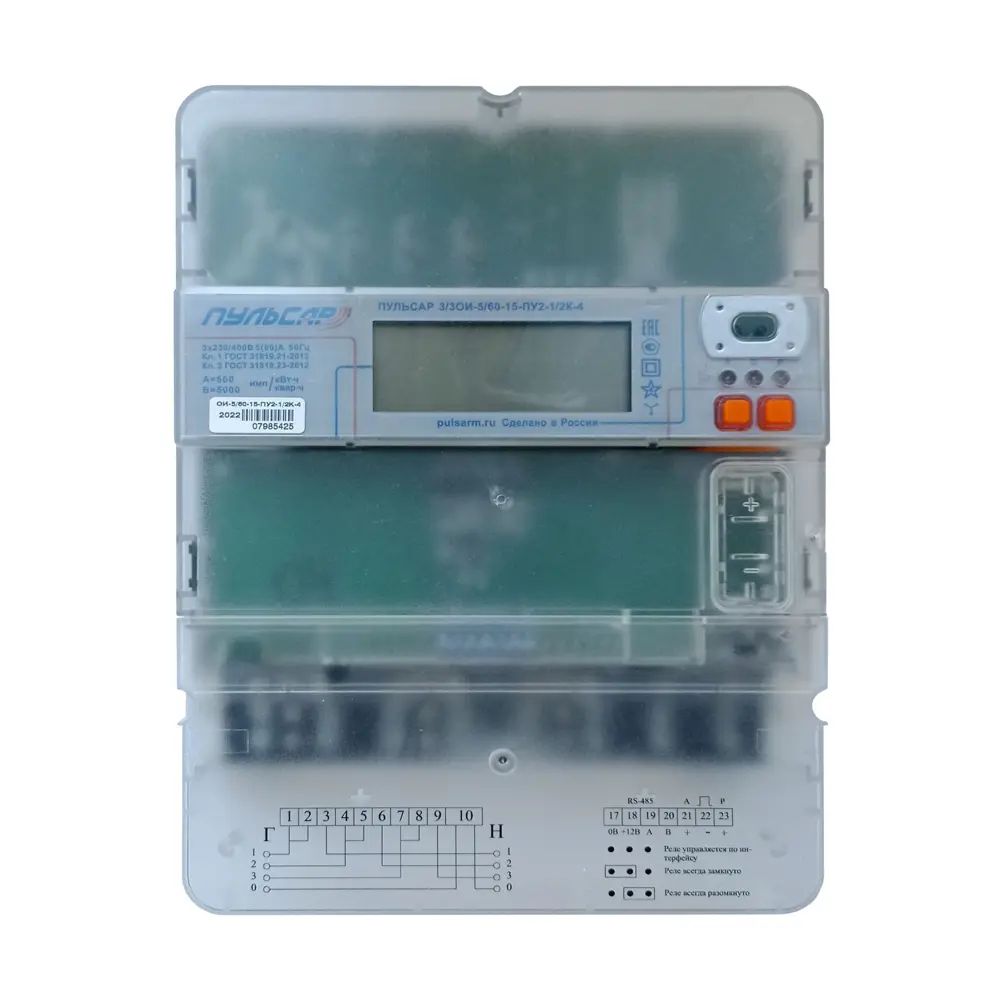 Трехфазный счетчик электроэнергии Пульсар RS-485x2ч 60А 89050458 STLM-1564441