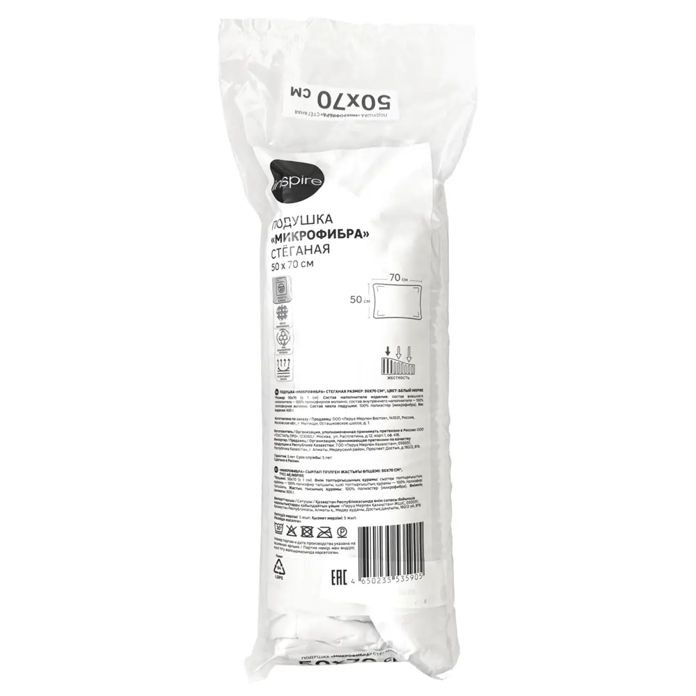Подушка Inspire для здорового сна с полиэстеровым наполнителем 89335694 STLM-1488364 - Вид №5