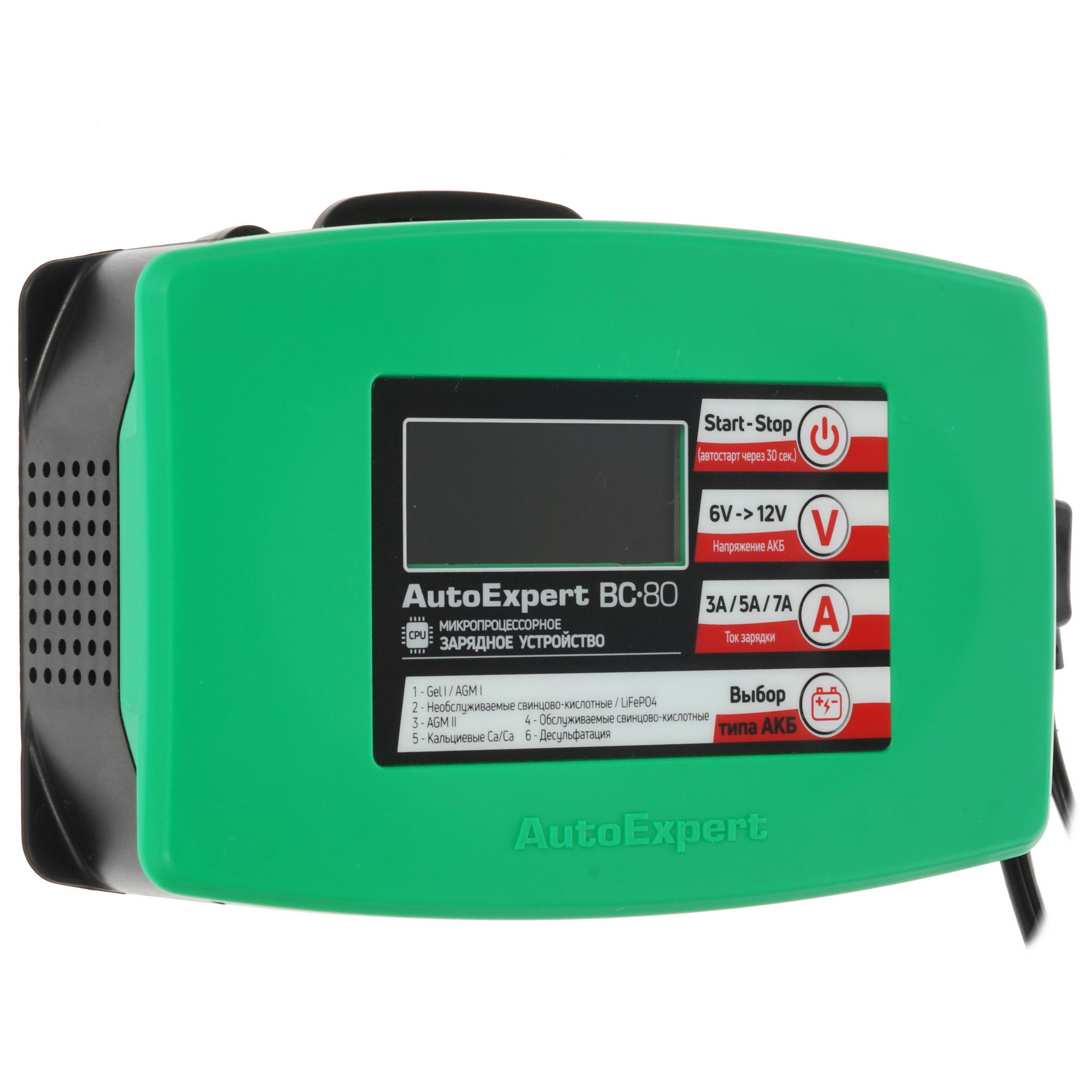 8183743 Зарядное устройство AutoExpert BC-80 STDN-0071085