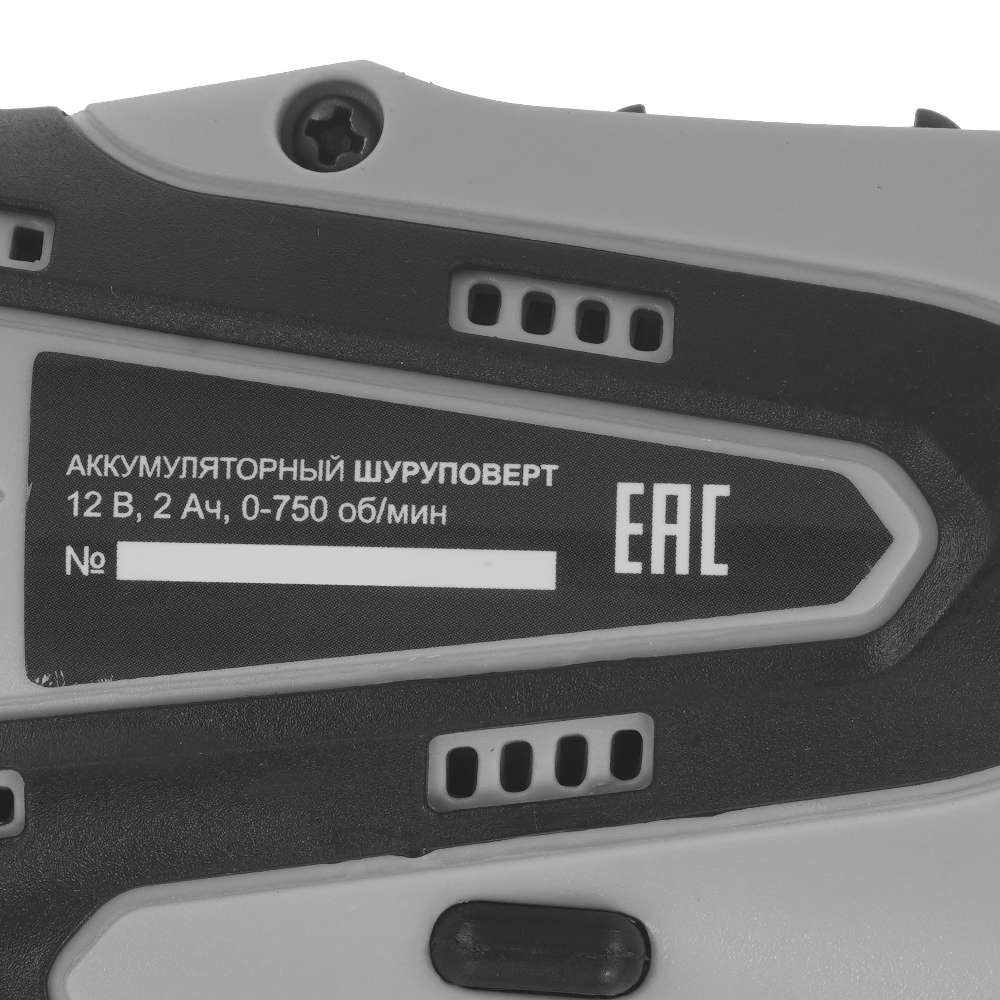 Шуруповерт ELECTROLITE PROFI 12/2.0 Q 9239426 STDN-0104515 - Вид №2