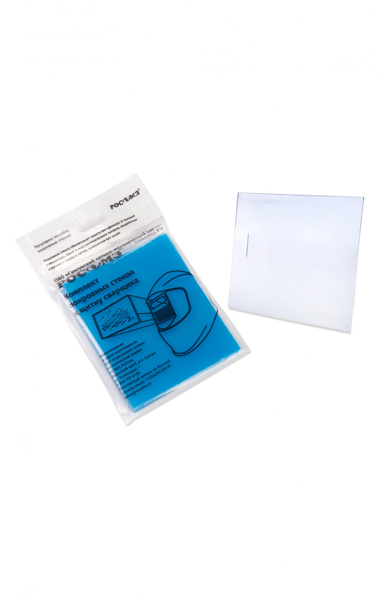 5042656 Стекло РОСОМЗ 00230 покровное к щитку электросварщиков  Средства защиты глаз  размер Спецодежда 