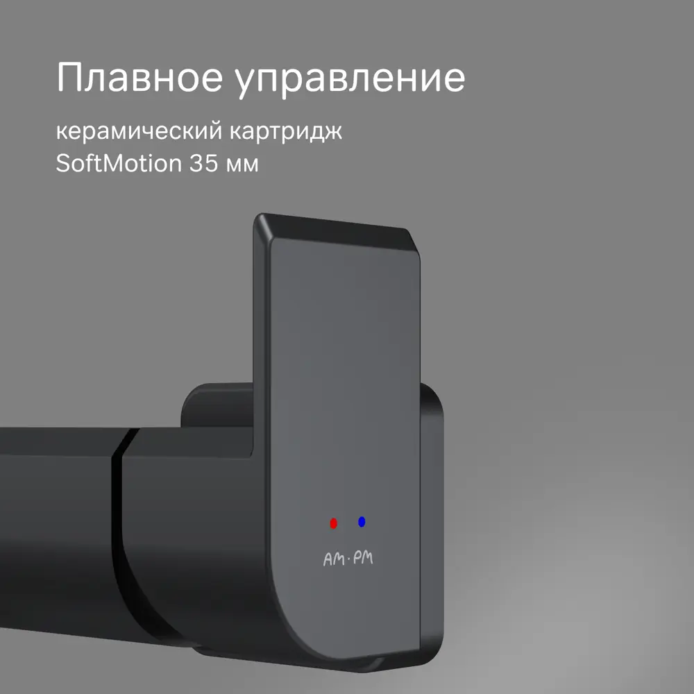 Смеситель для душа AM.PM Flash F9H20122 черный матовый 89346507 STLM-1332205 - Вид №3