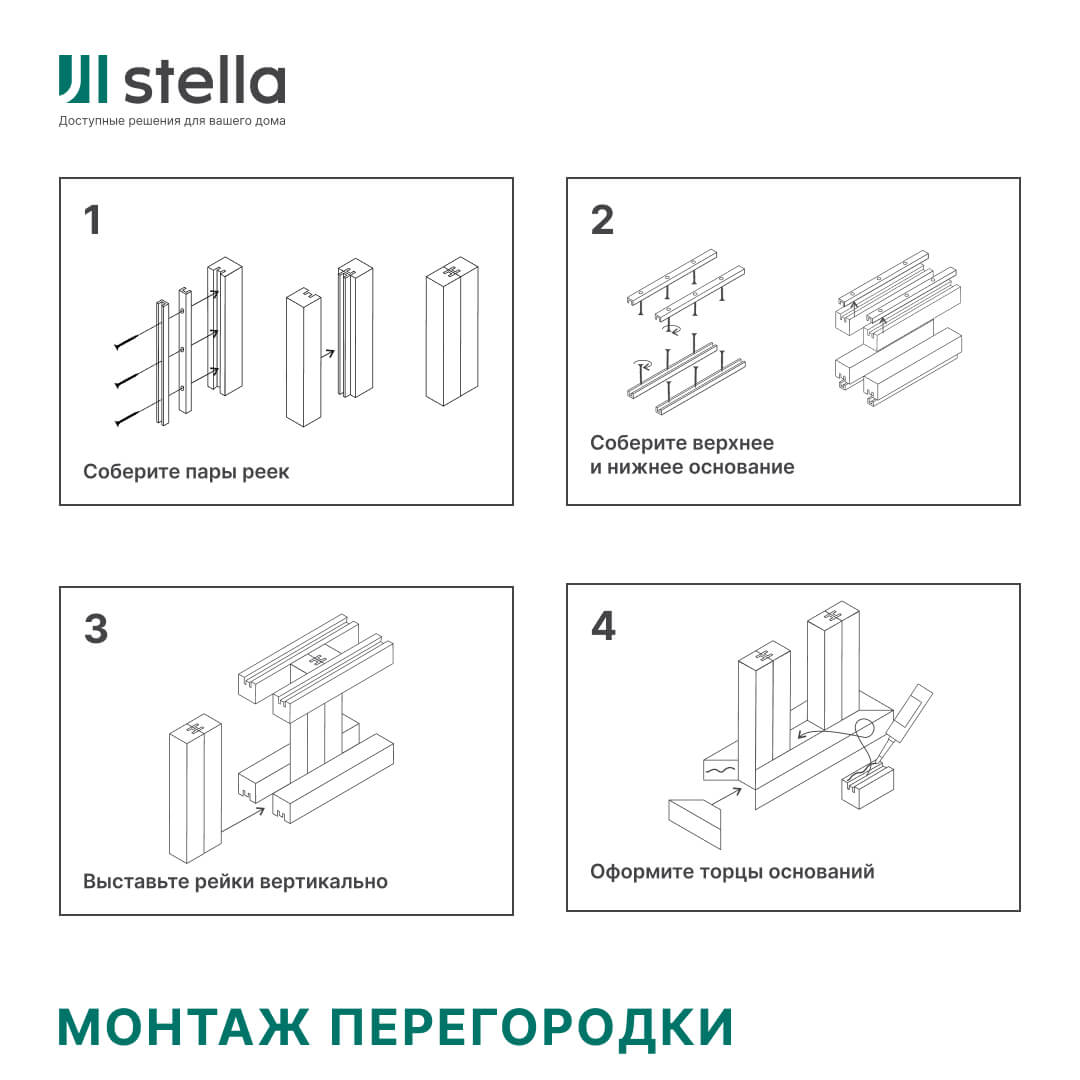 Интерьерная рейка МДФ STELLA Бриона Black Edition 16*40*2700 (уп.8шт.) Standart STSR-802 - Вид №4