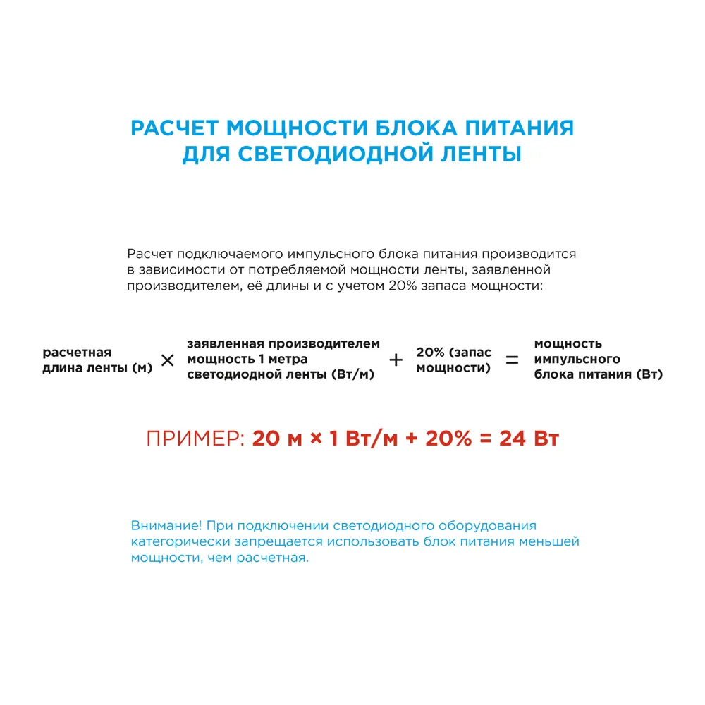 APEYRON Светодиодная лента SMD 2835 для подсветки и основного освещения 18709413 STLM-0012150 - Вид №11