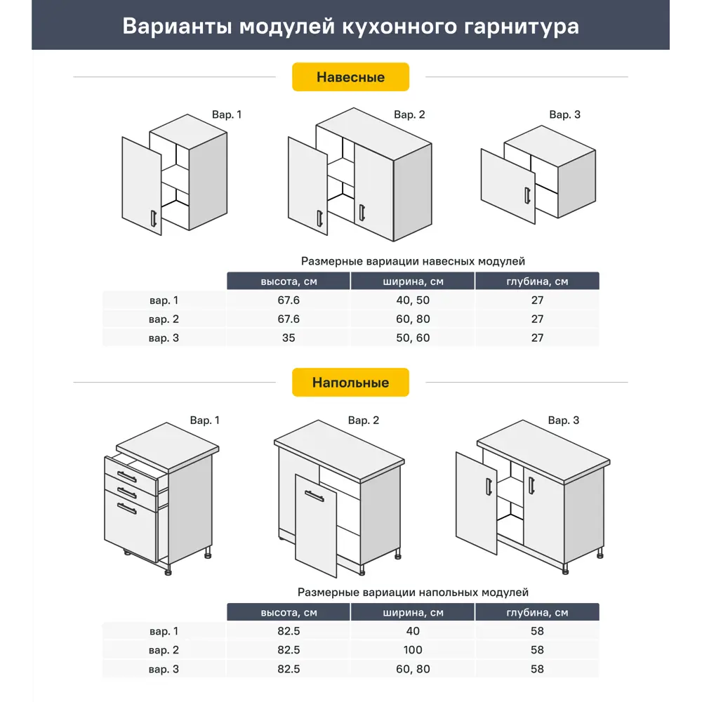 Навесной шкаф Орель 60x67.6x29 см ЛДСП цвет бежевый Santreyd STLM-2111480 - Вид №7