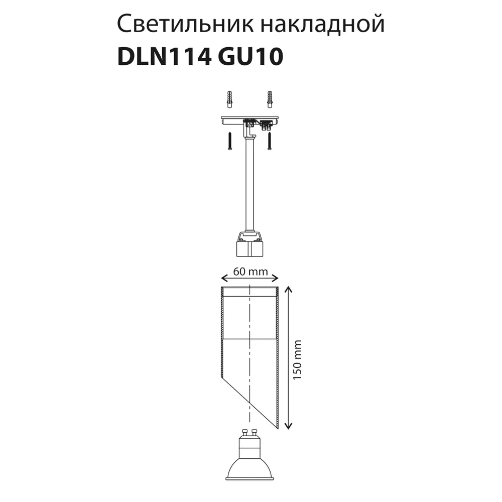 Elektrostandard DLN114 - элегантный накладной светильник в черно-золотом исполнении 82809616 STLM-0036417 - Вид №10