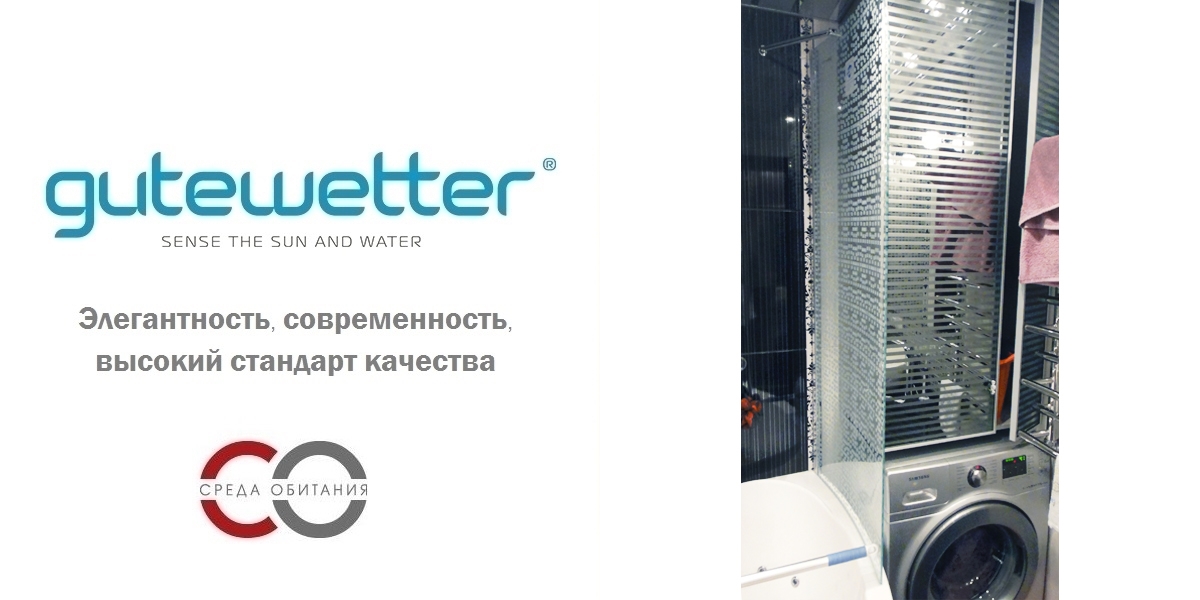 80X150GV601R2 Душевое ограждения на борт вынны GUTEWETTER Германия LUX - Вид №1